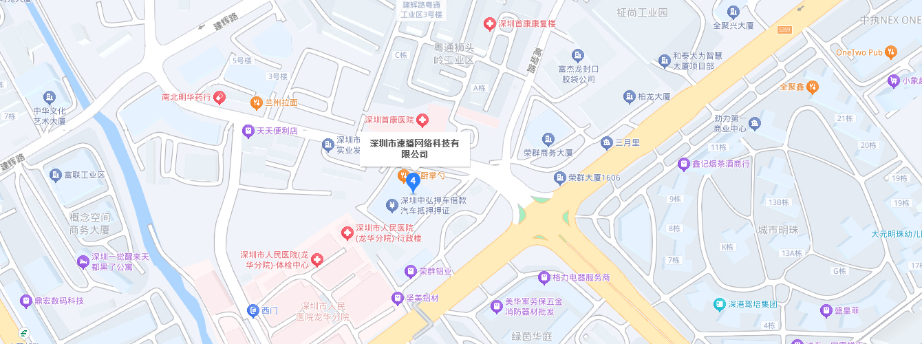 地址