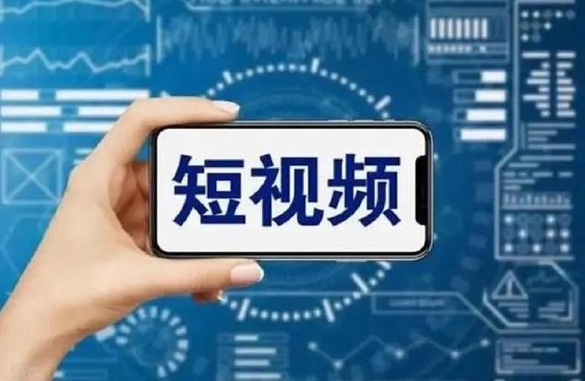 传统企业转型短视频：为什么要找专业代运营公司?