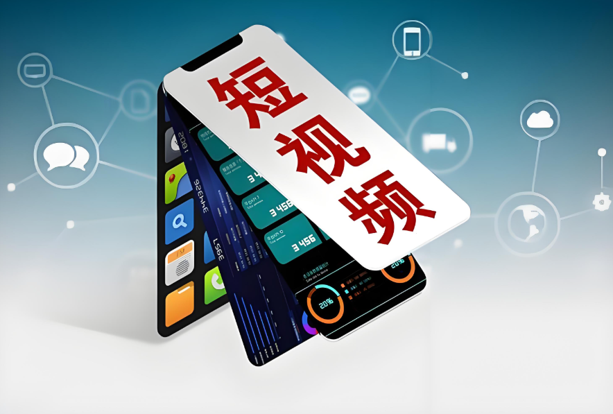 精准锁定目标客群，短视频获客公司助力企业高效精准引流