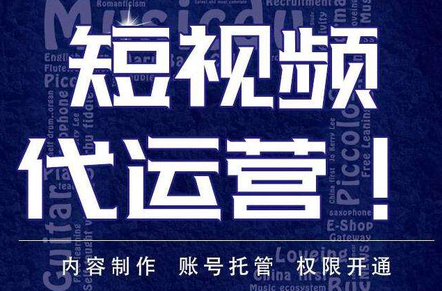 精准挖掘行业刚需流量，短视频获客公司助力企业突破客源瓶颈